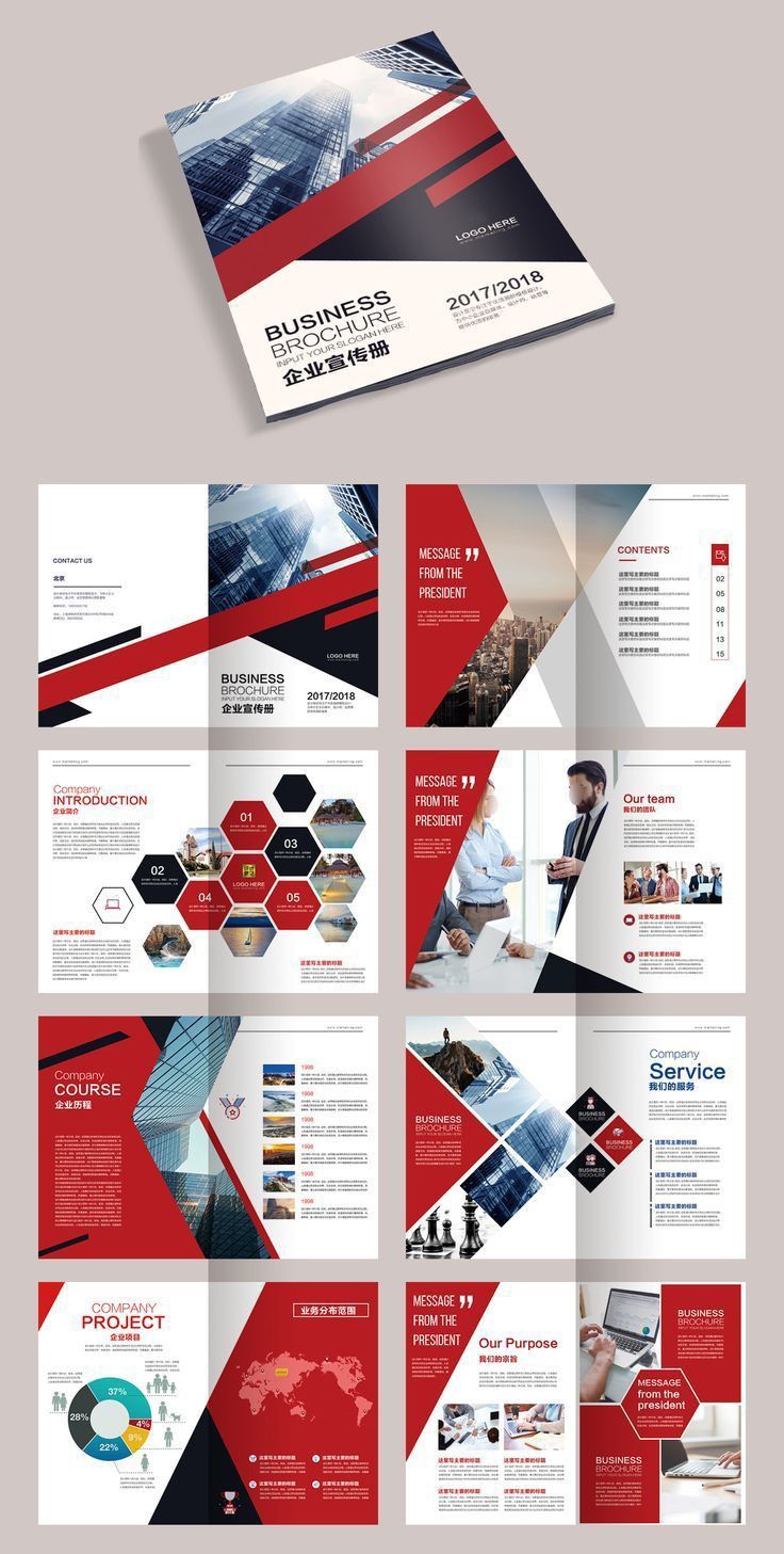 Brochure